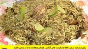 غذاهای محلی قشم، از ماهی برشته تا پلو میگو