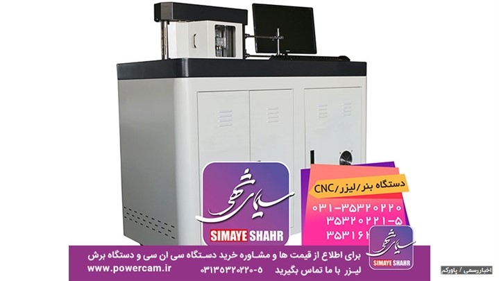 معرفی دستگاه چلنیوم چنل مکس معرفی دستگاه چلنیوم چنل مکس