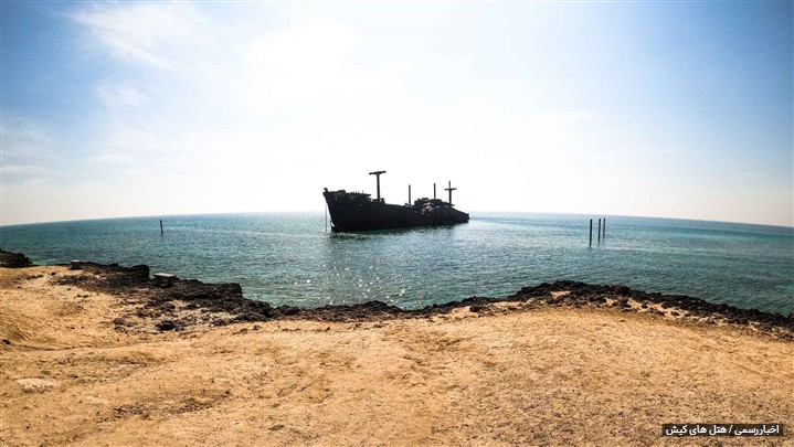 راهنمای انتخاب و رزرو هتل در کیش