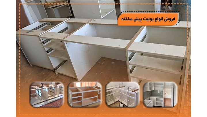 یونیت پیش ساخته انتخابی هوشمندانه برای خانه های مدرن یونیت پیش ساخته انتخابی هوشمندانه برای خانه های مدرن
