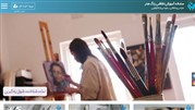 رونمایی از سامانه ایرانی آموزش غیر حضوری طراحی و نقاشی