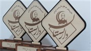اعلام اسامی استادکاران برتر داربست سال 1397