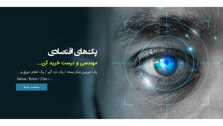 6 گام مهم برای بالا بردن امنیت خانه 6 گام مهم برای بالا بردن امنیت خانه