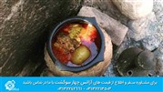 ۶ غذای اصیل مشهد که هر مسافری آن را امتحان می‌کند!
