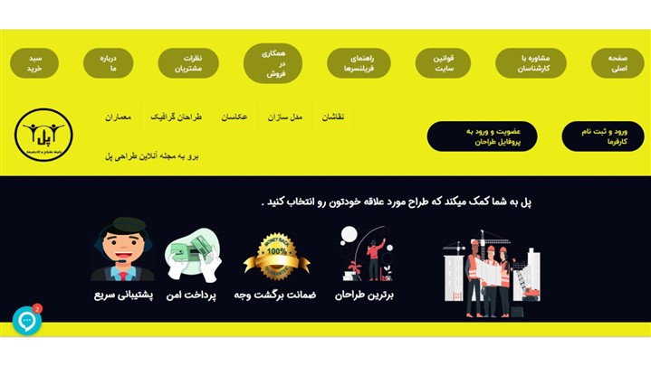 اقدامات یک نوآفرین برای حل مشکلات فعالان حوزه طراحی و هنر اقدامات یک نوآفرین برای حل مشکلات فعالان حوزه طراحی و هنر