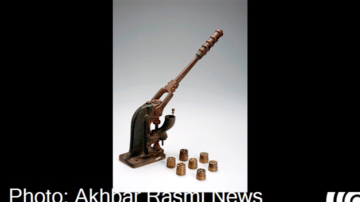 تاریخ علوم پزشکی  ایران در زیر یک سقف