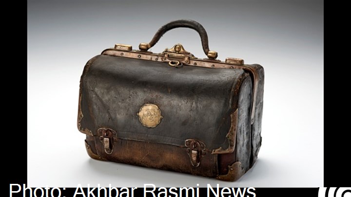 تاریخ علوم پزشکی  ایران در زیر یک سقف