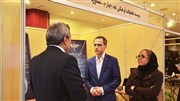 حضور موسسه «بعد چهارم» در نمایشگاه جنبی کنفرانس توسعه منابع انسانی
