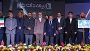 بیمه دات کام، حامی مسابقات جهانی مستر یونیورس در رامسر + نفرات برتر و جوایز