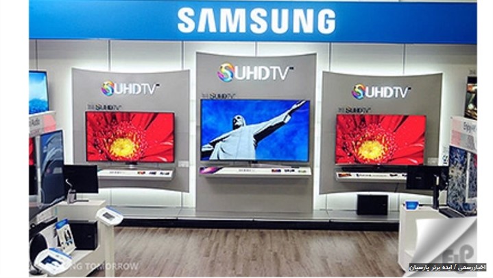 بازار تلویزیون های بزرگ در اختیار سامسونگ Samsung بازار تلویزیون های بزرگ در اختیار سامسونگ Samsung