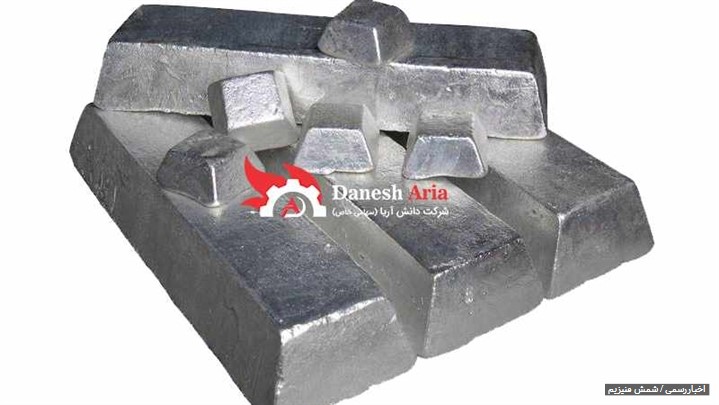 آشنایی با شمس منیزیم آشنایی با شمس منیزیم