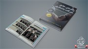 تنها کتابی که درباره حرکات و تمرینات بدنسازی نیاز دارید