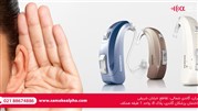 سمعک آلفا مرکز تخصصی ارزیابی شنوایی و تجویز سمعک سمعک آلفا مرکز تخصصی ارزیابی شنوایی و تجویز سمعک
