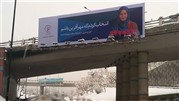 گلرخ بحری: انتخاب کردم که کارآفرین باشم
