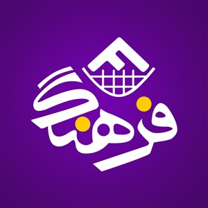 فروشگاه لوازم خانگی فرهنگ