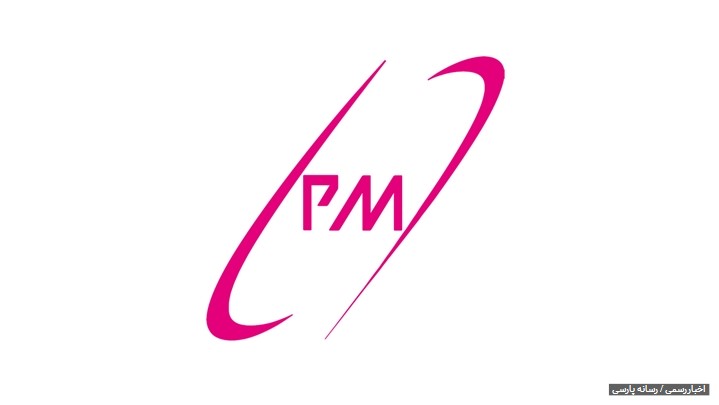 رونمایی از سایت رسانه پارسی