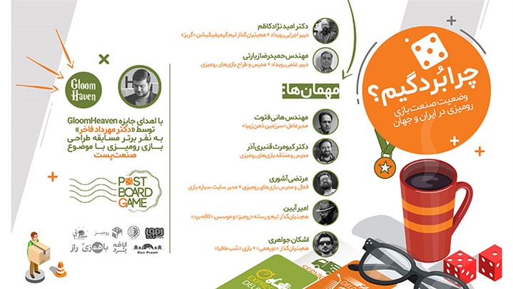 حمایت دکتر مهرداد فاخر برای فرهنگ‌سازی استفاده درست از «پست»