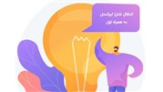 ترفند انتقال شارژ همراه اول به همراه اول و ایرانسل