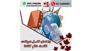راهنمای کامل دریافت اقامت دائم کانادا 