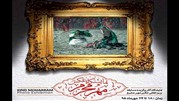 نمایشگاه عکس مهر محرم در فرهنگسرای ملل