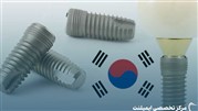 چطور بهترین دکتر ایمپلنت کره‌ای در تهران را پیدا کنیم؟