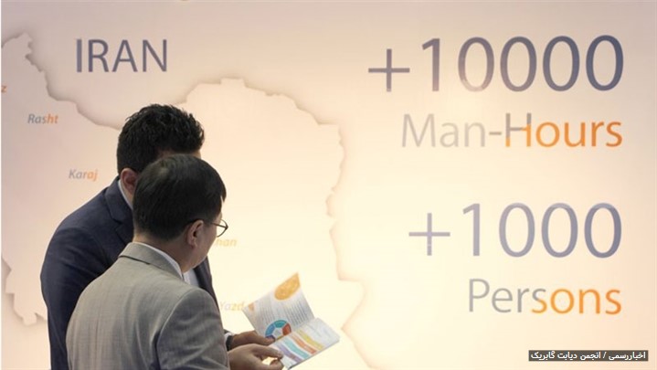 انجمن دیابت گابریک از ایران به عضویت فدراسیون بین المللی دیابت درآمد