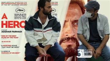 نگاهی به فیلم "قهرمان" ساخته اصغر فرهادی؛ بی رحمی در کمال خونسردی نگاهی به فیلم "قهرمان" ساخته اصغر فرهادی؛ بی رحمی در کمال خونسردی