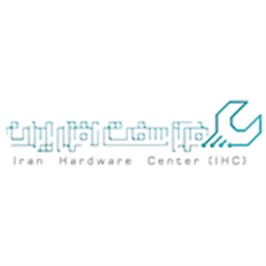 شرکت مرکز سخت افزار ایران