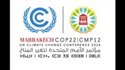 بررسی تغییرات آب و هوایی در کنفرانس مراکش