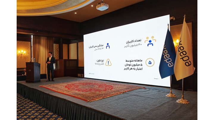 ۳۰ همت خرید اعتباری؛ دستاورد ۷ ساله کیپا در آستانه تغییر معماری برند 