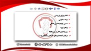آژانس مسافرتی قصران گشت
