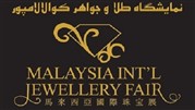 فرصت شرکت در بزرگترین نمایشگاه طلا و جواهر 2019 کوالالامپور 