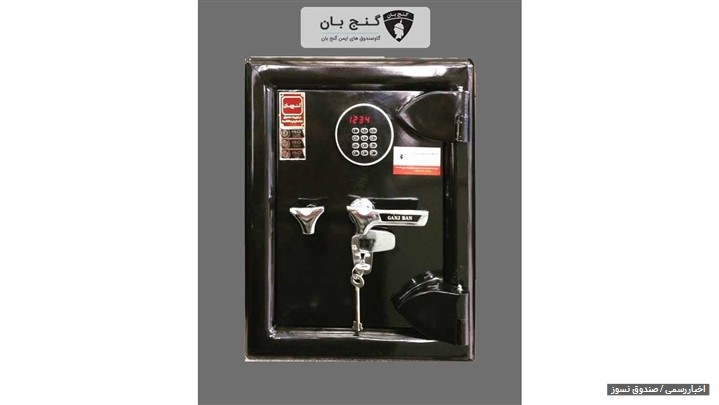 سیستم حفاظتی گاوصندوق سیستم حفاظتی گاوصندوق