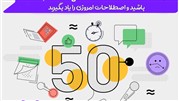 تفاوت فالوور روح با فالوور فیک