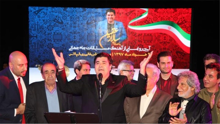 در میهمانی خواننده سرود تیم ملی چه گذشت؟