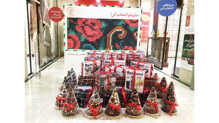 با کمپین «می خواهم انتخاب کنم» سرای ابریشم، انتخاب‌های خود را نشر دهید