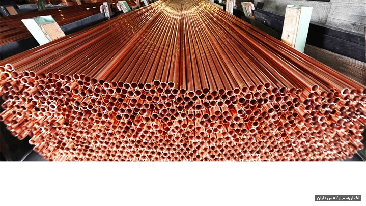 آیا لوله مسی از ایران به سایر کشور ها صادر می گردد؟