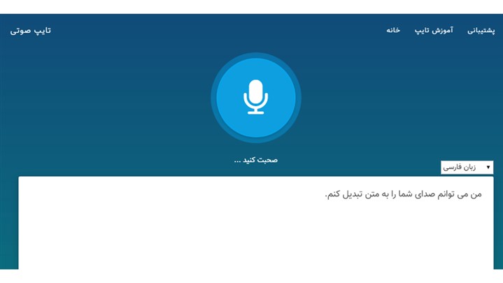 اگر آموزش تایپ اینگونه بود