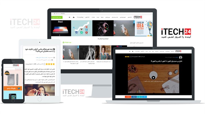 آینده را امروز لمس کنید.