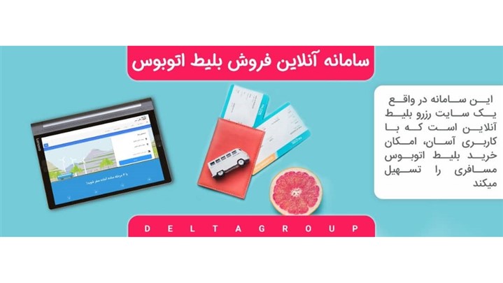 راه اندازی 16 استارت آپ پولساز فقط در 2 هفته !