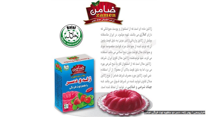 آیا به سلامت خود و فرزندانتان اهمیت میدهید؟ آیا به سلامت خود و فرزندانتان اهمیت میدهید؟