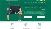 رونمایی از سایت آکادمی عامریا با هدف کاهش هزینه‌ی دوره‌های حرفه‌ای و تکمیلی