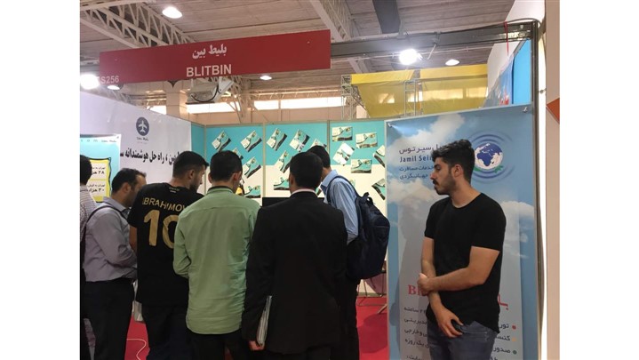 استارتاپ بلیط بین، ارائه کننده بلیط قطار و هواپیما در نمایشگاه الکامپ97 استارتاپ بلیط بین، ارائه کننده بلیط قطار و هواپیما در نمایشگاه الکامپ97