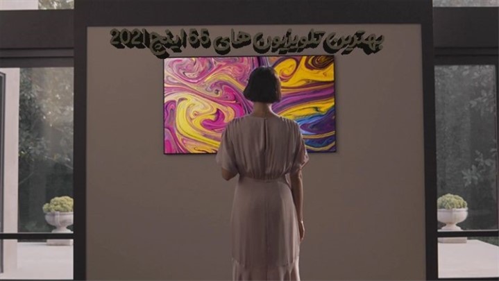 بهترین تلویزیون های 55 اینچ سال 2021 را بشناسید بهترین تلویزیون های 55 اینچ سال 2021 را بشناسید