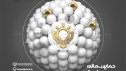 دومین فراخوان دوره هفتم برنامه تجاری‌سازی فناوری نانو