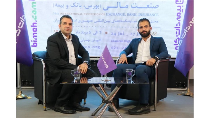 در چهاردهمین نمایشگاه تخصصی صنعت مالی چه می‌گذرد؟