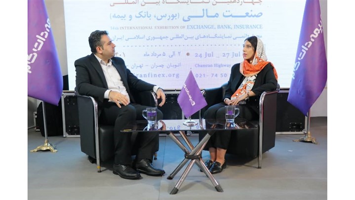 در چهاردهمین نمایشگاه تخصصی صنعت مالی چه می‌گذرد؟
