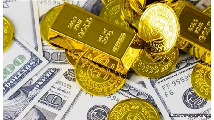 دلار یا طلا یا ارز دیجیتال یا بورس کدام را بخریم بهتره ؟!