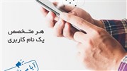 سامانه آنلاین پاب کار، بستری برای کسب درآمد بیشتر