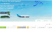چرا خرید بلیط چارتر از بازپر؟ چرا خرید بلیط چارتر از بازپر؟